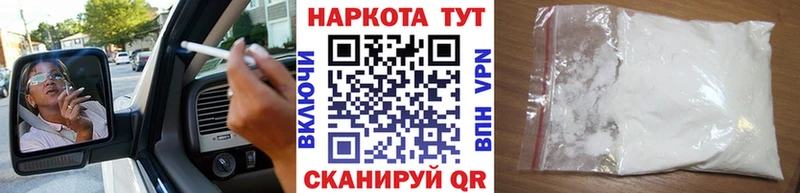 Наркошоп купить Канабис КОКАИН Мефедрон Котовск