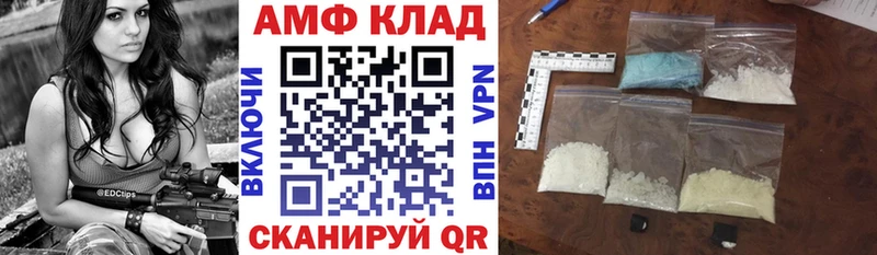 Купить закладки Котовск АМФЕТАМИН Розовый