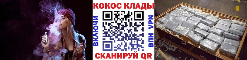 Купить  Котовск  Cocaine Fish Scale 