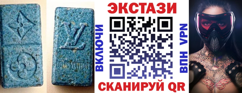 Купить Котовск ЭКСТАЗИ круглые
