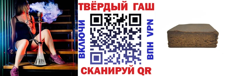 Купить где Котовск ГАШИШ 40% ТГК