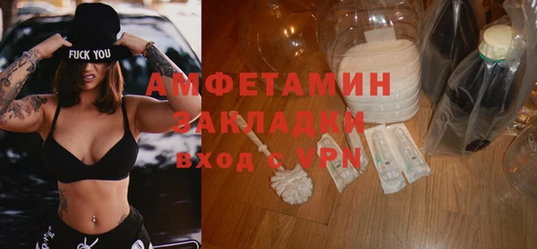 спиды Карталы