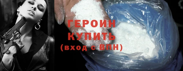 герыч Карпинск