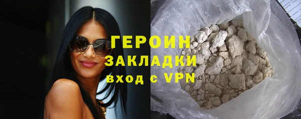 герыч Карпинск
