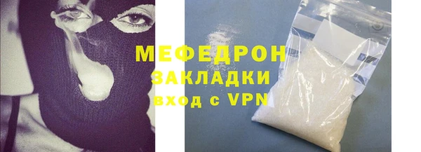 герыч Карпинск