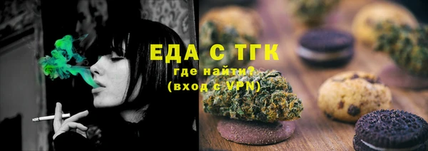 герыч Карпинск