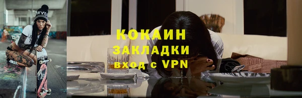 таблы Касимов