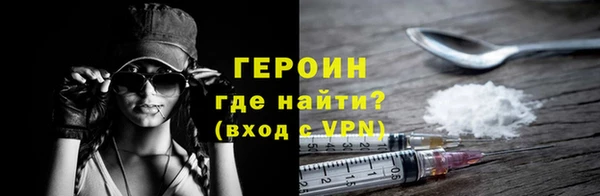 герыч Карпинск