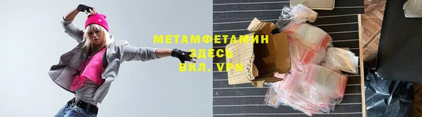 герыч Карпинск