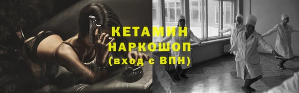 герыч Карпинск