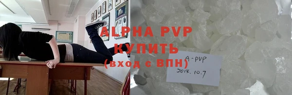 герыч Карпинск