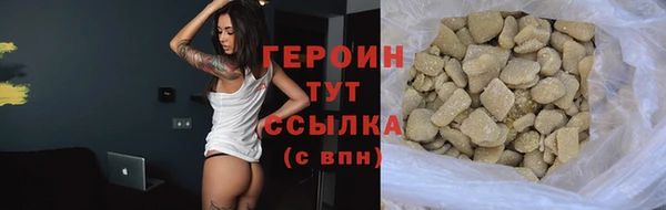 герыч Карпинск