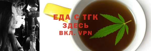 спиды Карталы