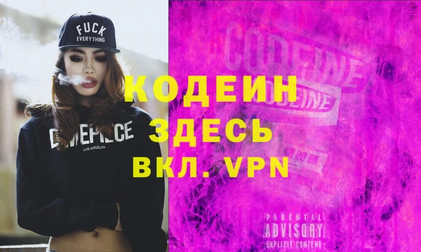 герыч Карпинск