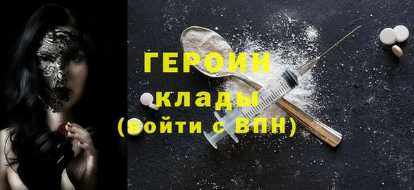 герыч Карпинск
