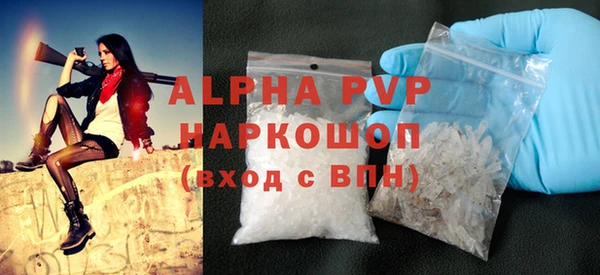 герыч Карпинск