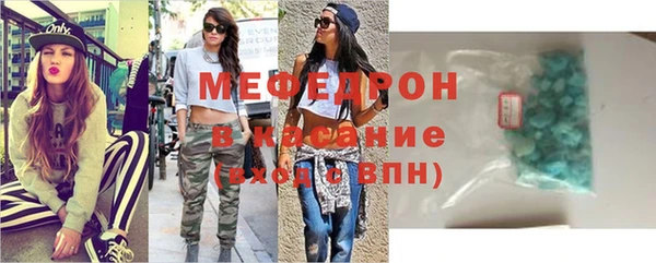 спиды Карталы