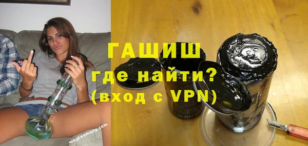 герыч Карпинск