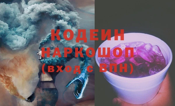 герыч Карпинск