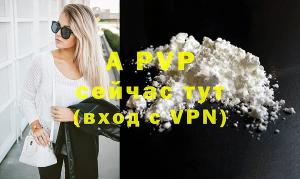 герыч Карпинск