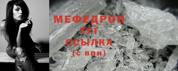таблы Касимов