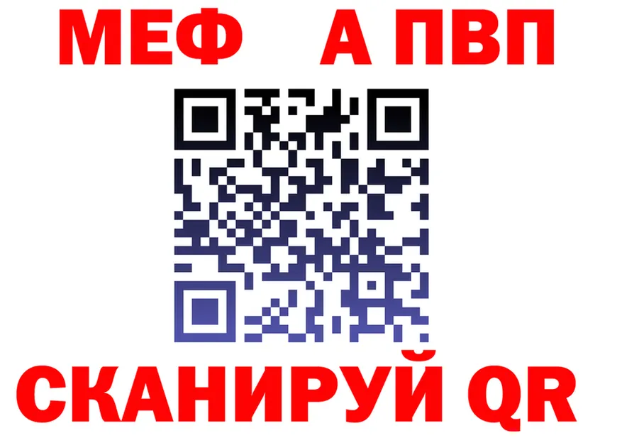 АМФ Premium как зайти площадка блэк спрут Котовск