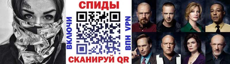 МЕТАМФЕТАМИН Декстрометамфетамин 99.9%  Купить закладки  Котовск 