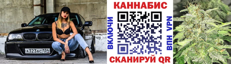 Конопля MAZAR  Купить закладки  Котовск 